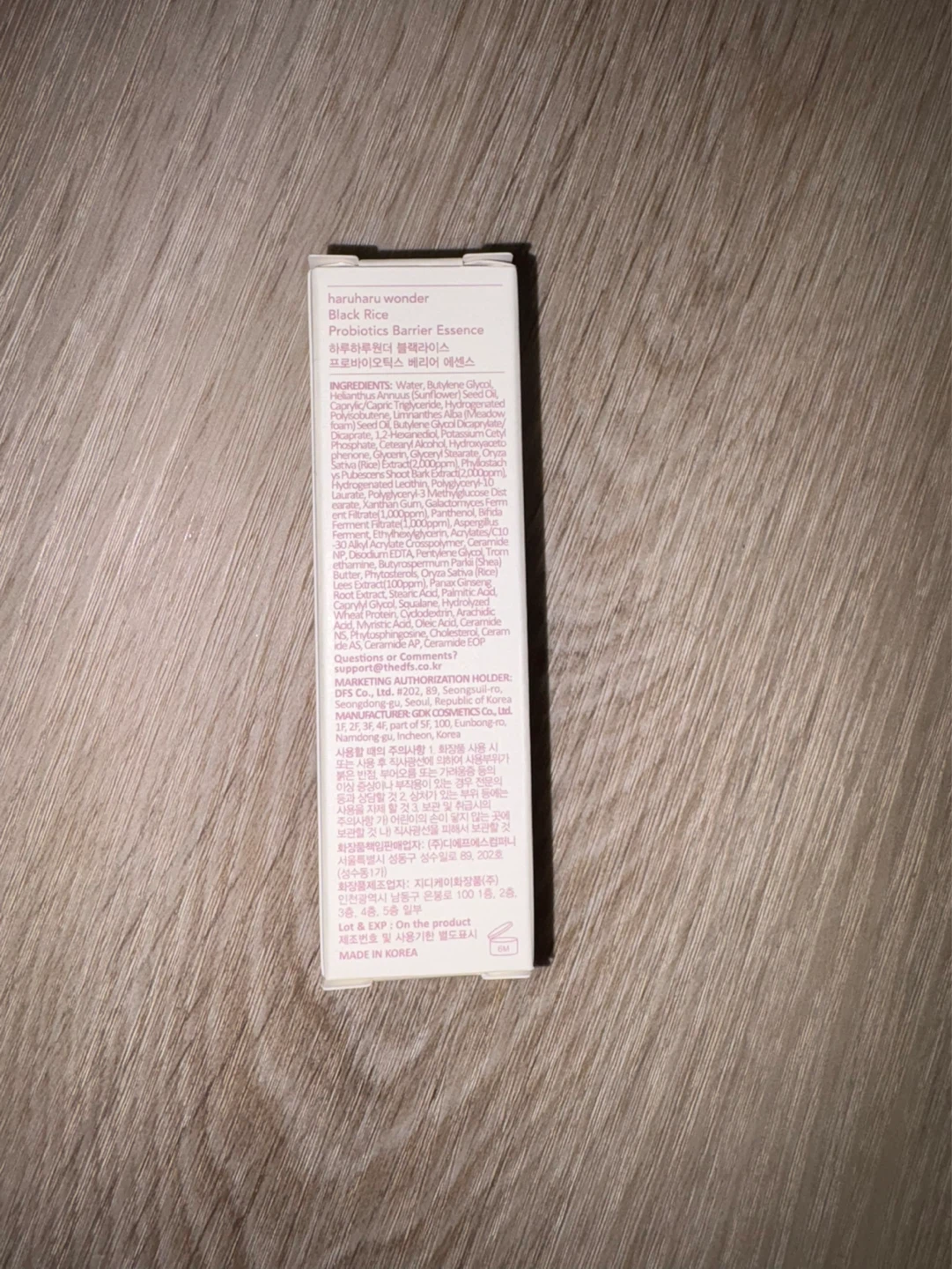 haruharu wonder Black Rice Probiotics Barrier Essence - photo 2