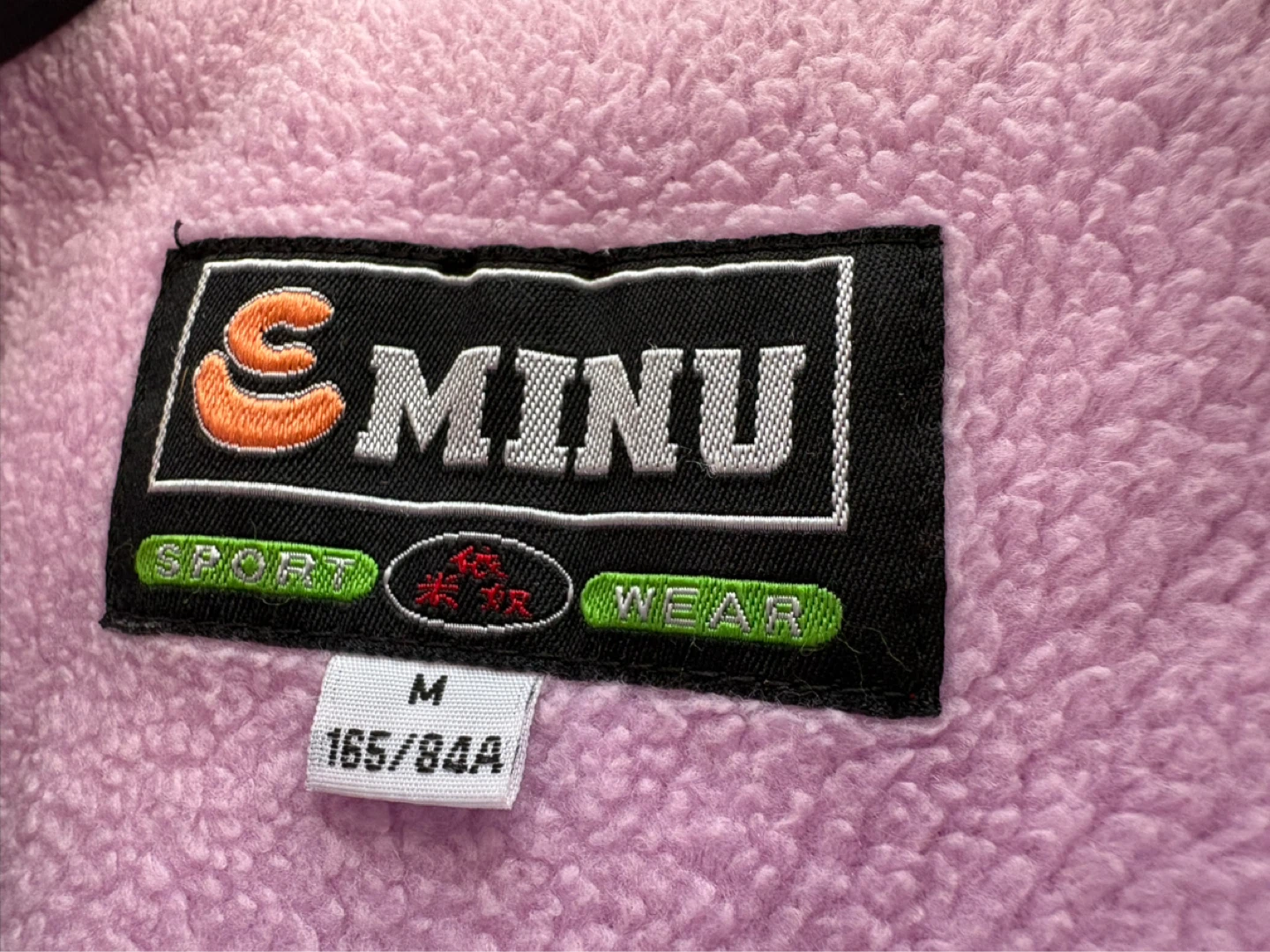 MINU Sport Wear Puffer Jacket - Lilac - Size M - photo 5
