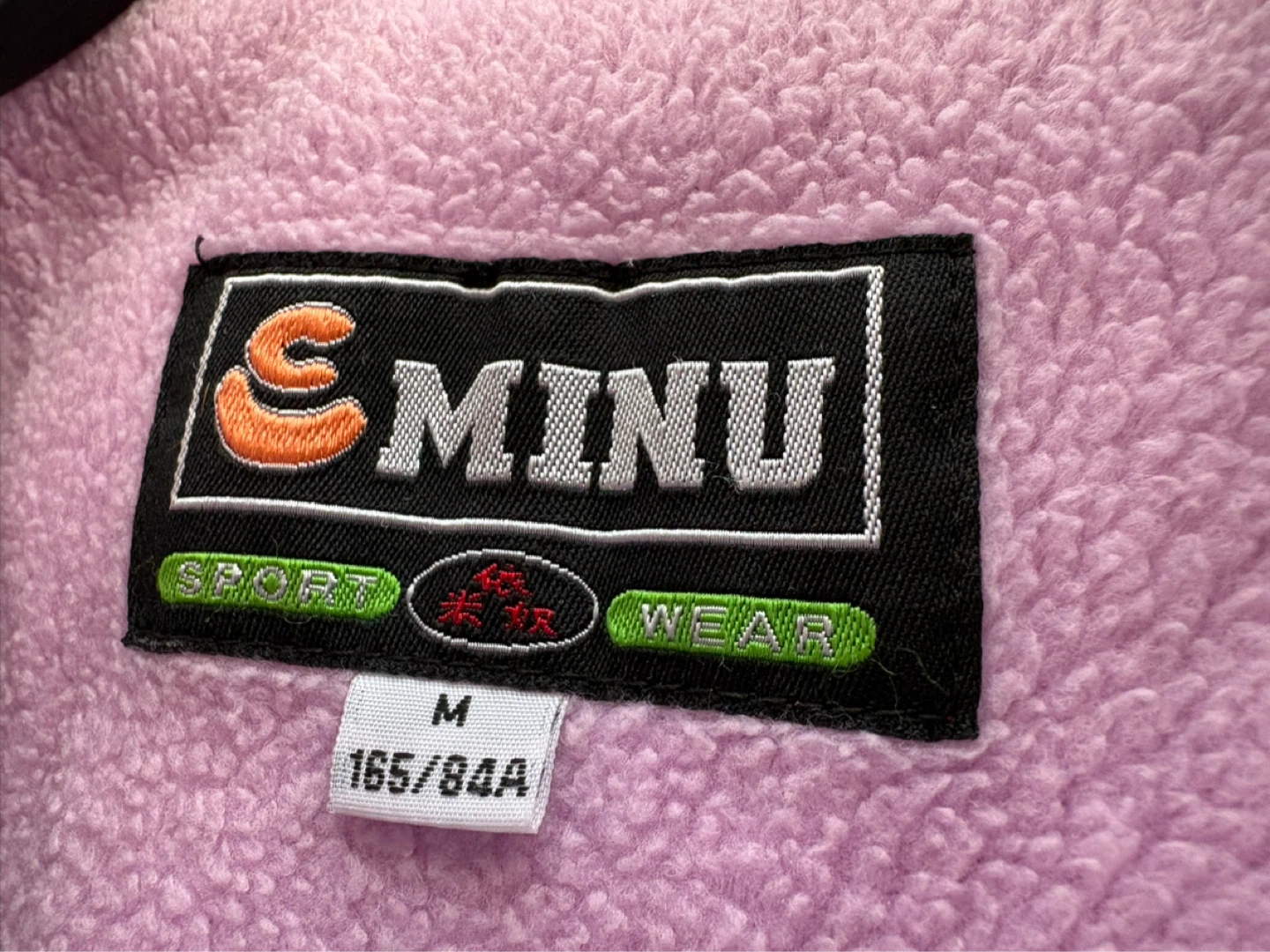 MINU Sport Wear Puffer Jacket - Lilac - Size M - photo 4
