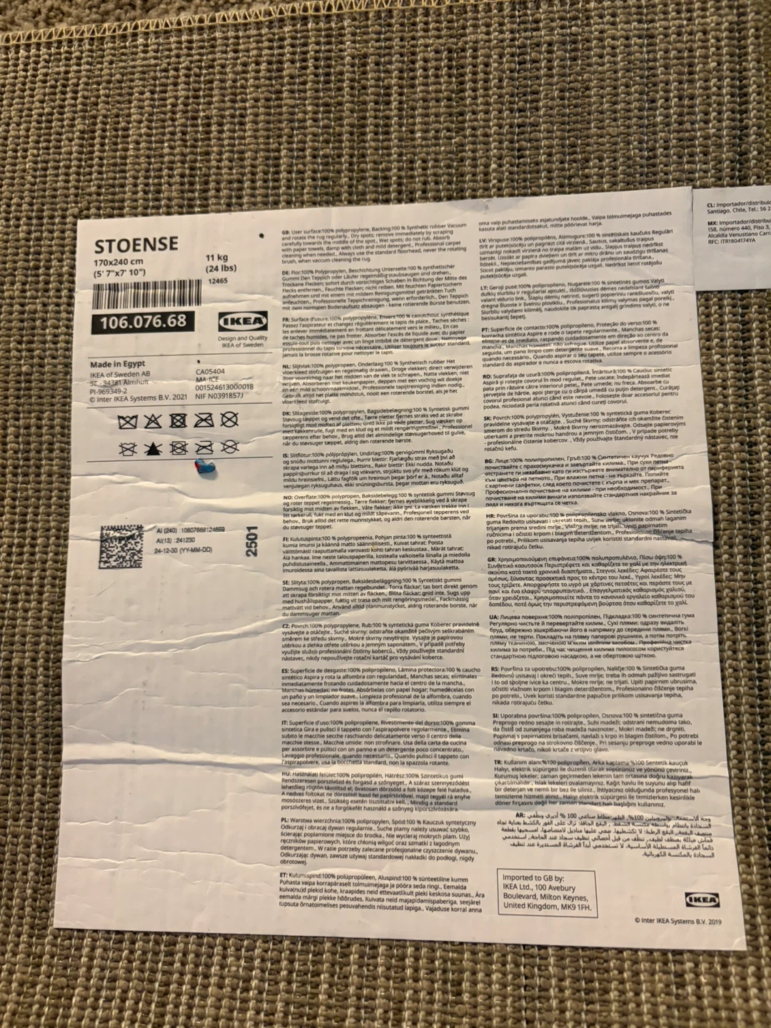 IKEA STOENSE Rug 170x240 cm - photo 3