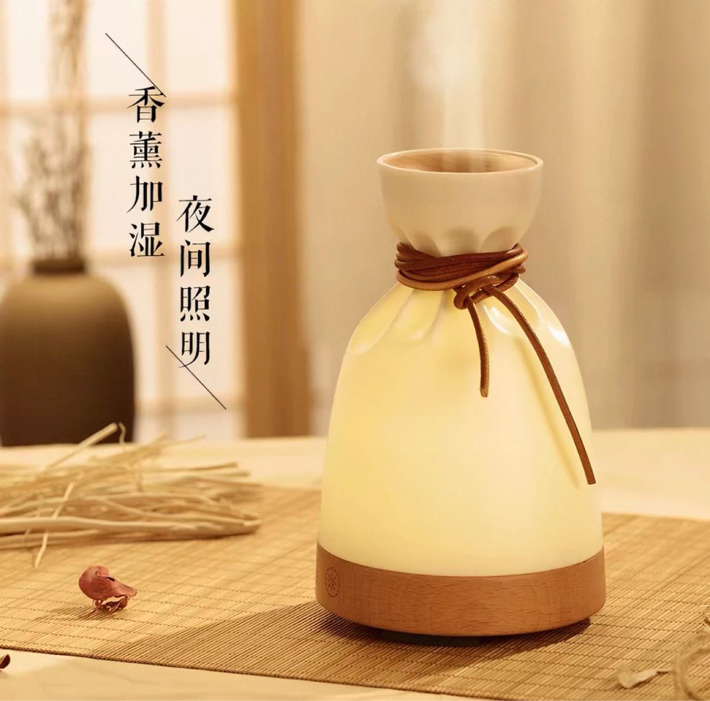 White Diffuser with Wood Base and Leather Tie - photo 2