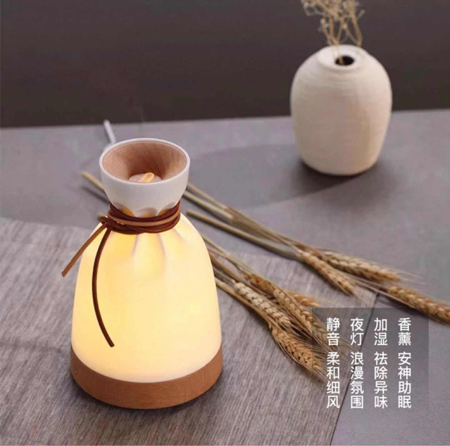 White Diffuser with Wood Base and Leather Tie