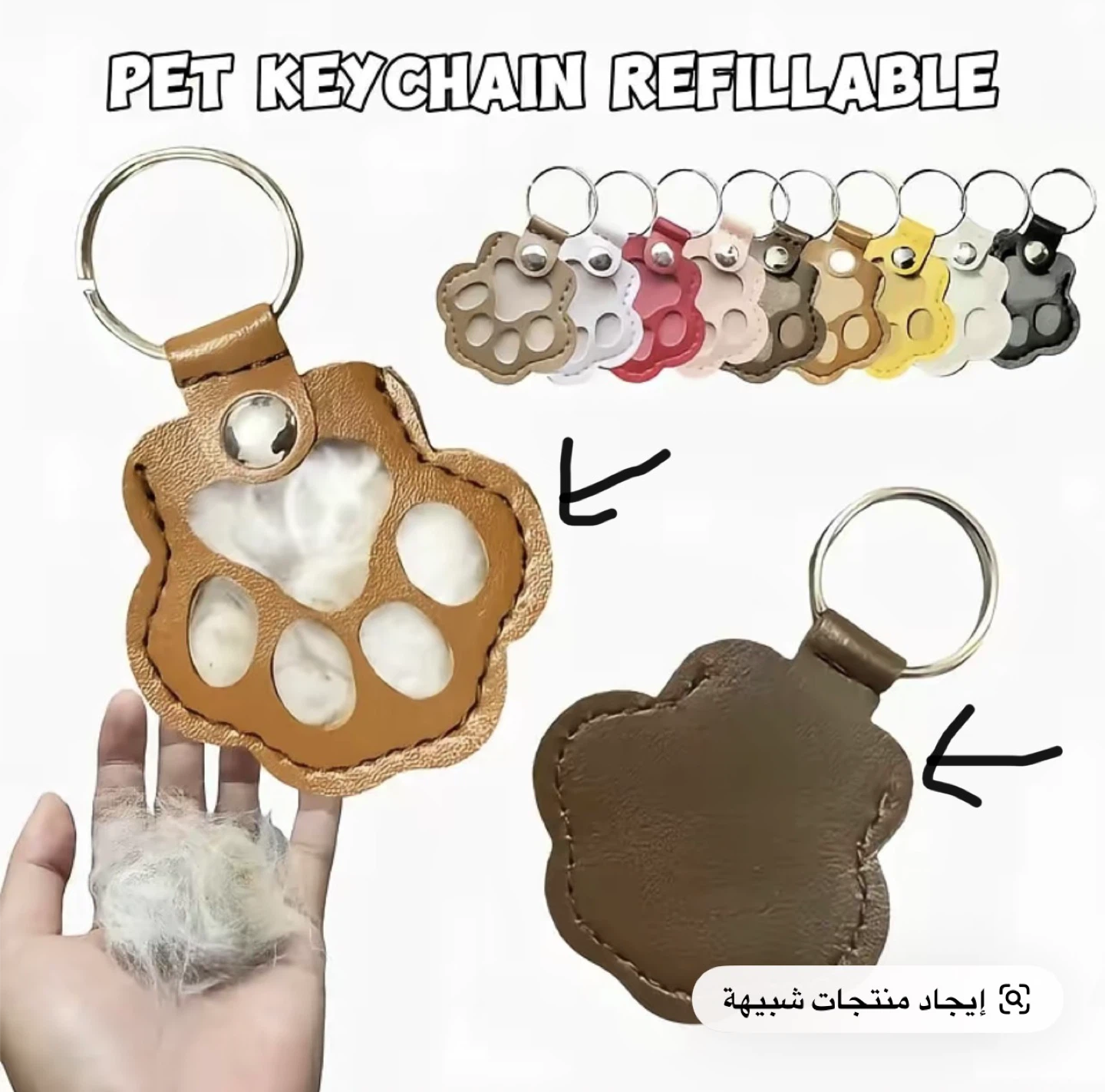 Paw Print Pet Fur Keychain - photo 3