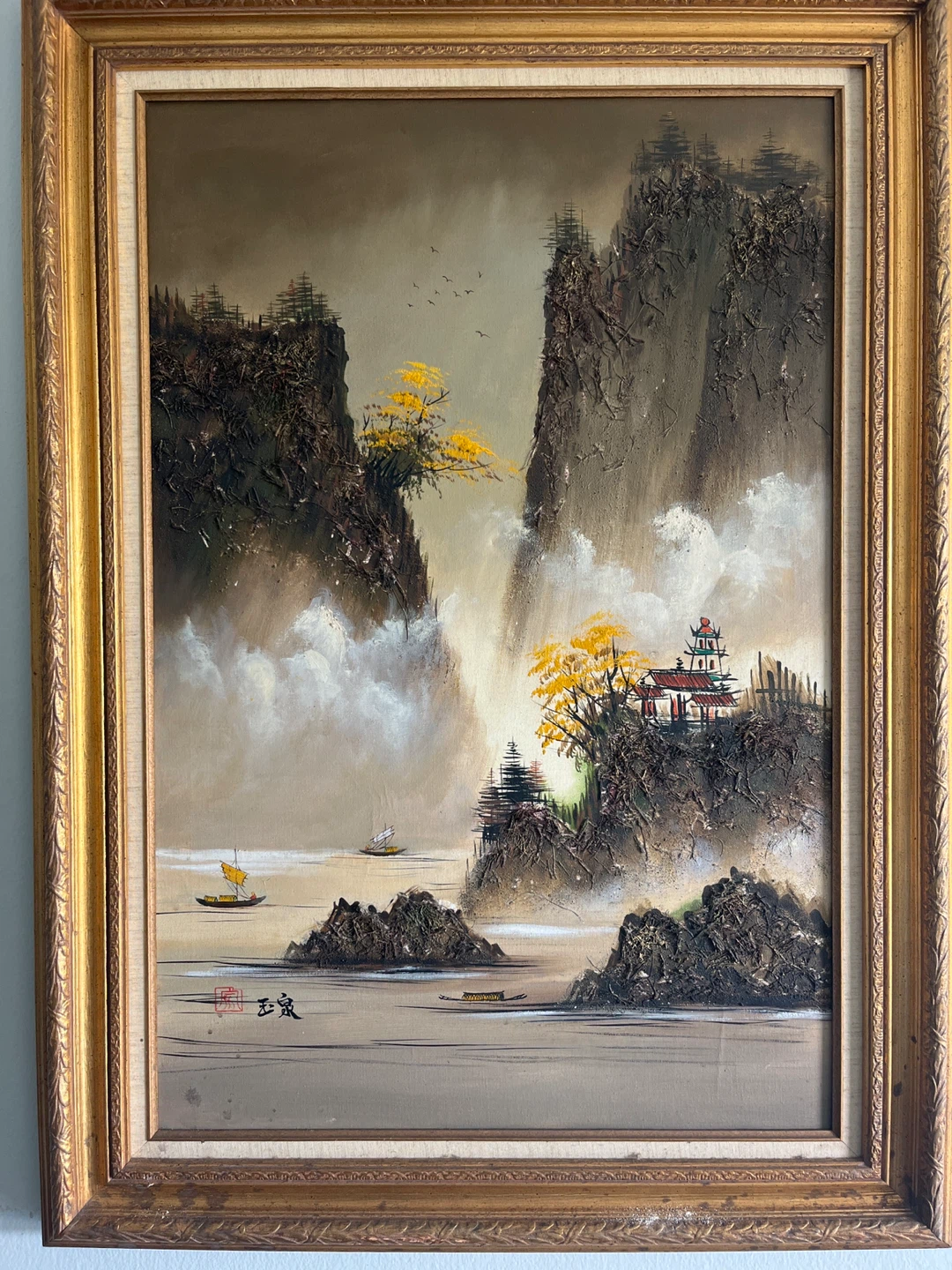 Artistic Interiors Inc. Framed Mountain Landscape Painting