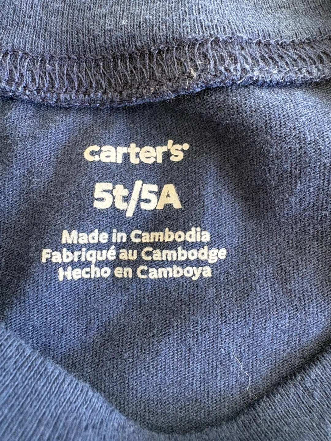 Carter's Big Brother T-Shirt - Size 5T - photo 2