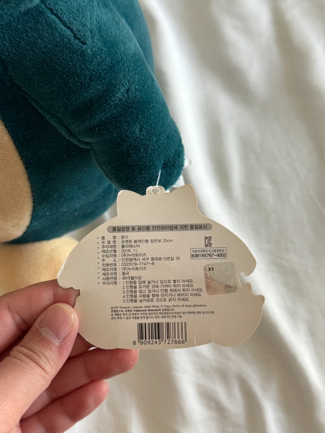 Pokémon Snorlax Plushie - photo 3