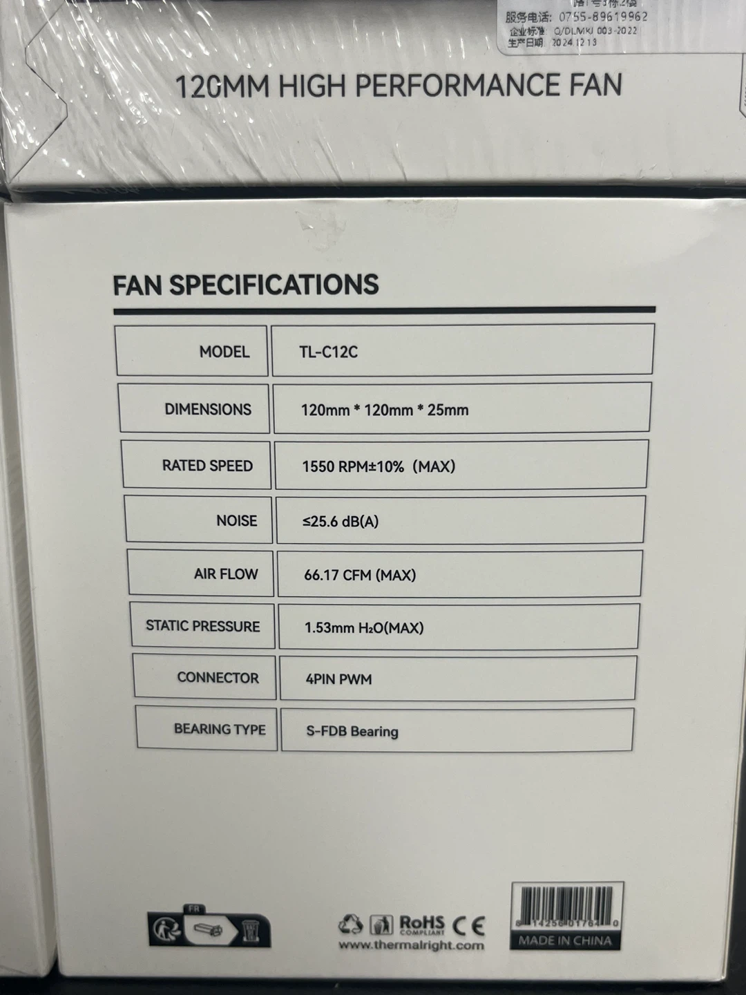 Thermalright TL-C12C 120mm High Performance Fan - photo 5