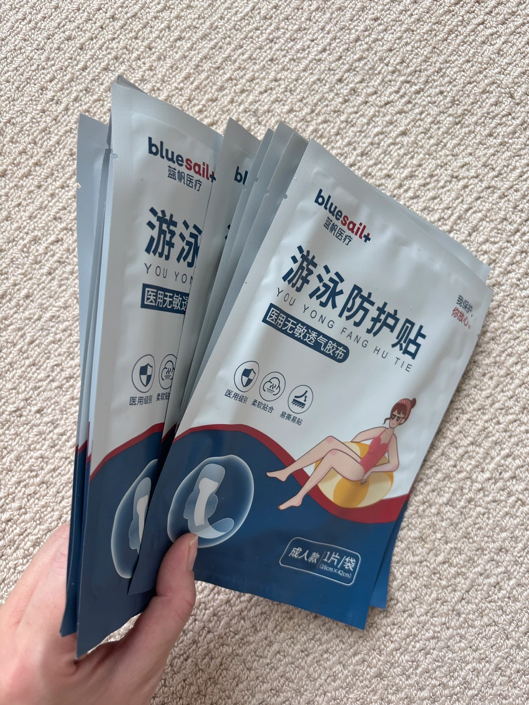 BlueSail+ Swim Protection Patch - photo 2