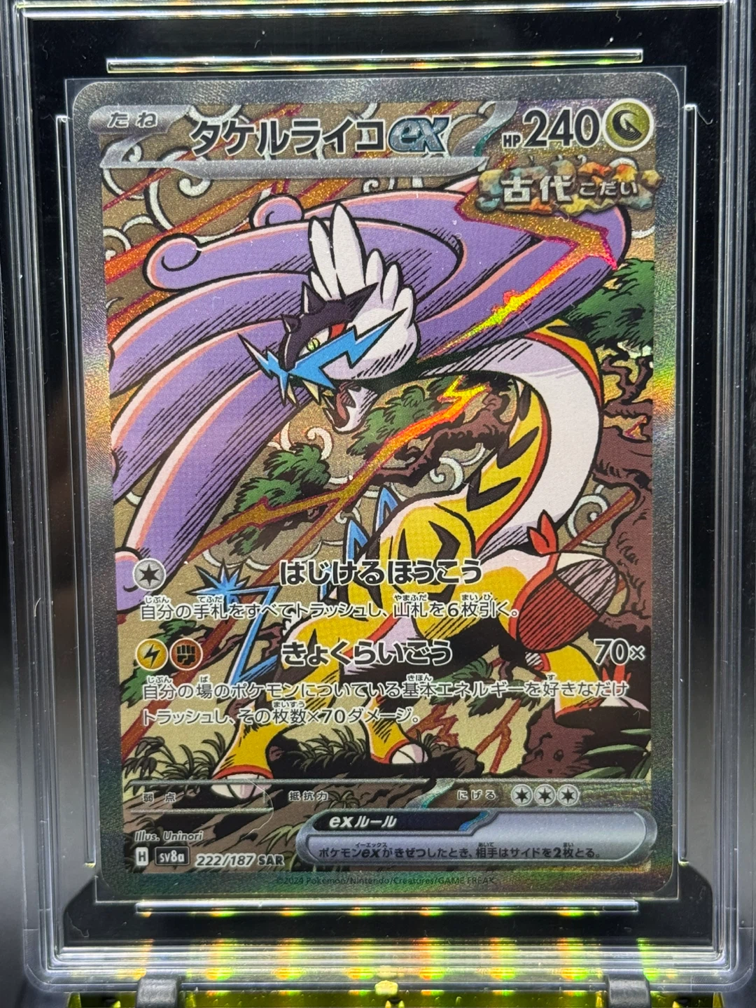 Pokemanz lot 4 $alez - photo 2