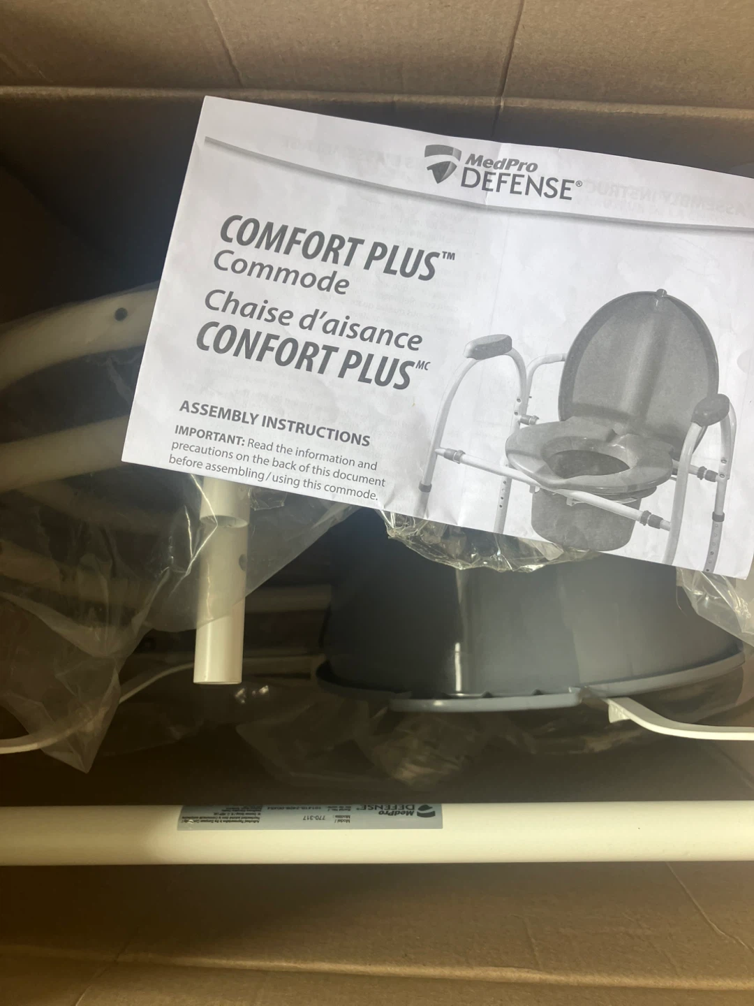 Brand New in Box- Bedside 3 in 1 Bedside Commode - photo 2