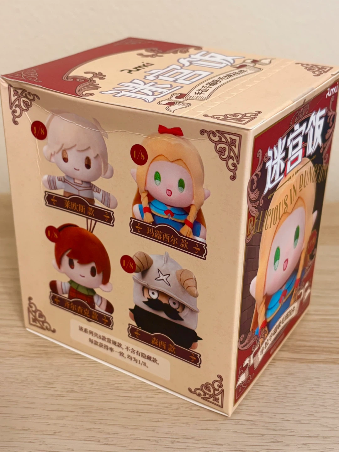 Delicious in Dungeon - Magnetic Plush Blind Box (Kabru) - photo 3