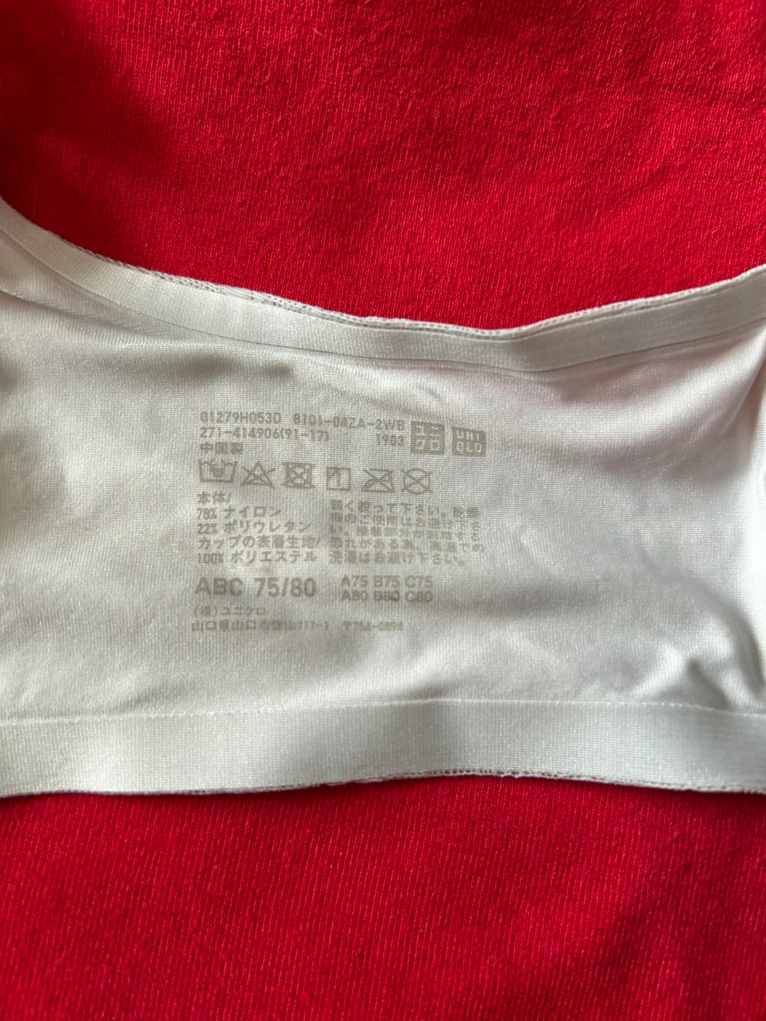 UNIQLO Lightly Padded Bra - 34A-36B or AB 75/80 - photo 5