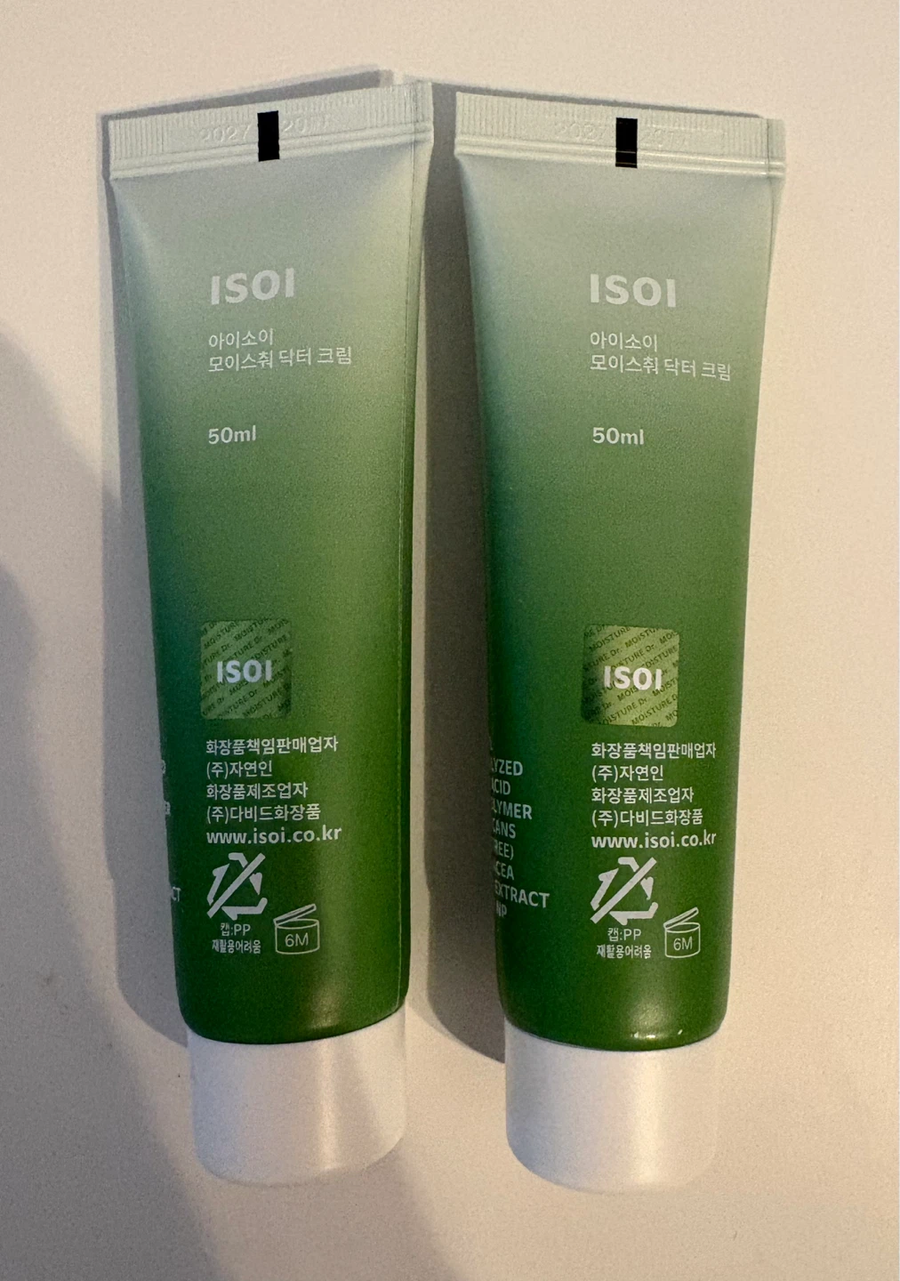 ISoi Skincare (K-Beauty / hydrating cream)- 50ml (2 tubes) - photo 2