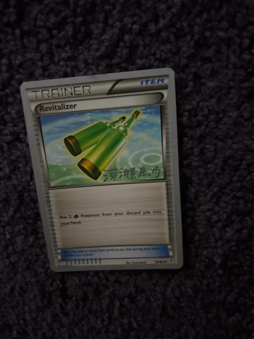 Pokémon - photo 4