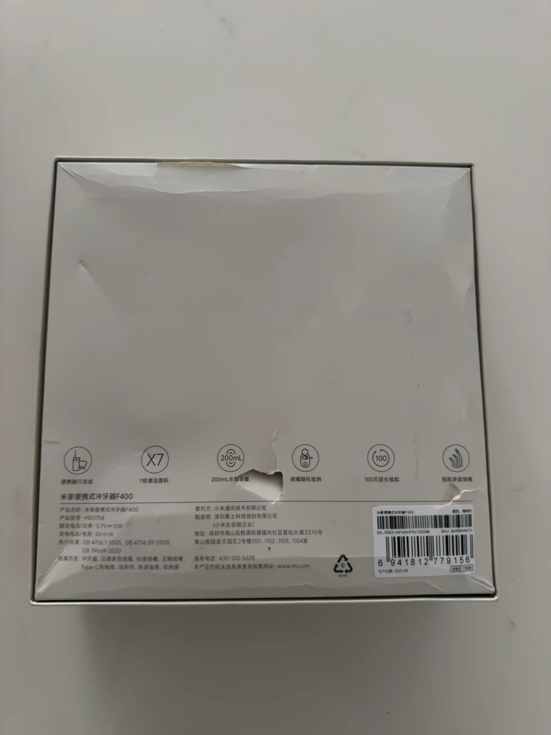 Xiaomi Portable Water Flosser F400 Pink - photo 4