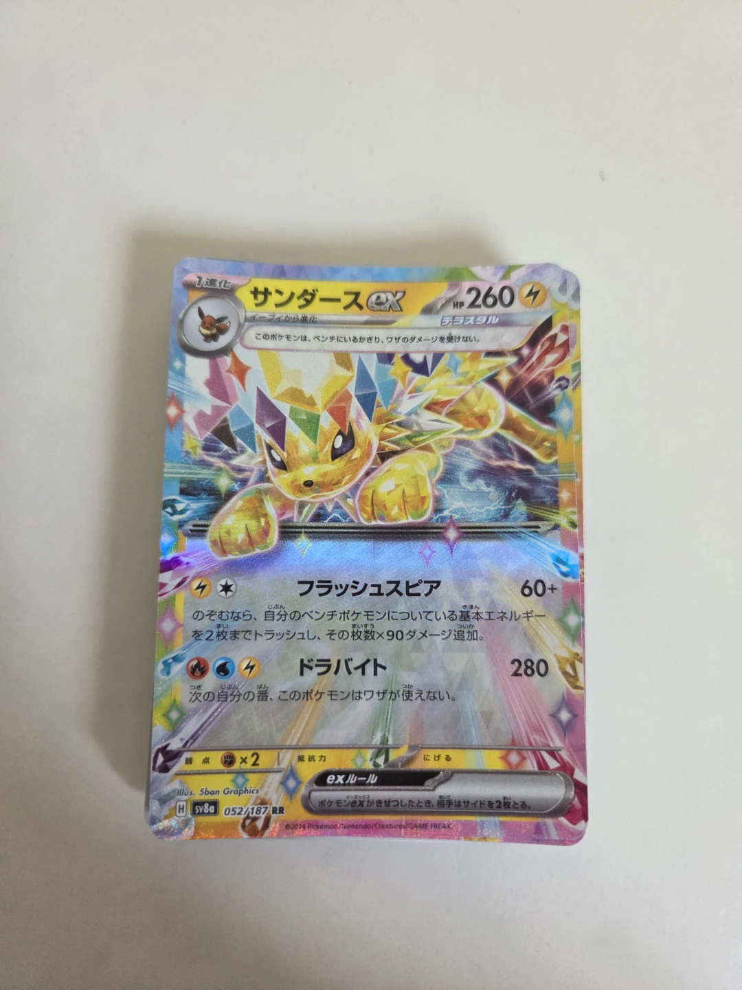 Assorted Pokémon Trading Cards