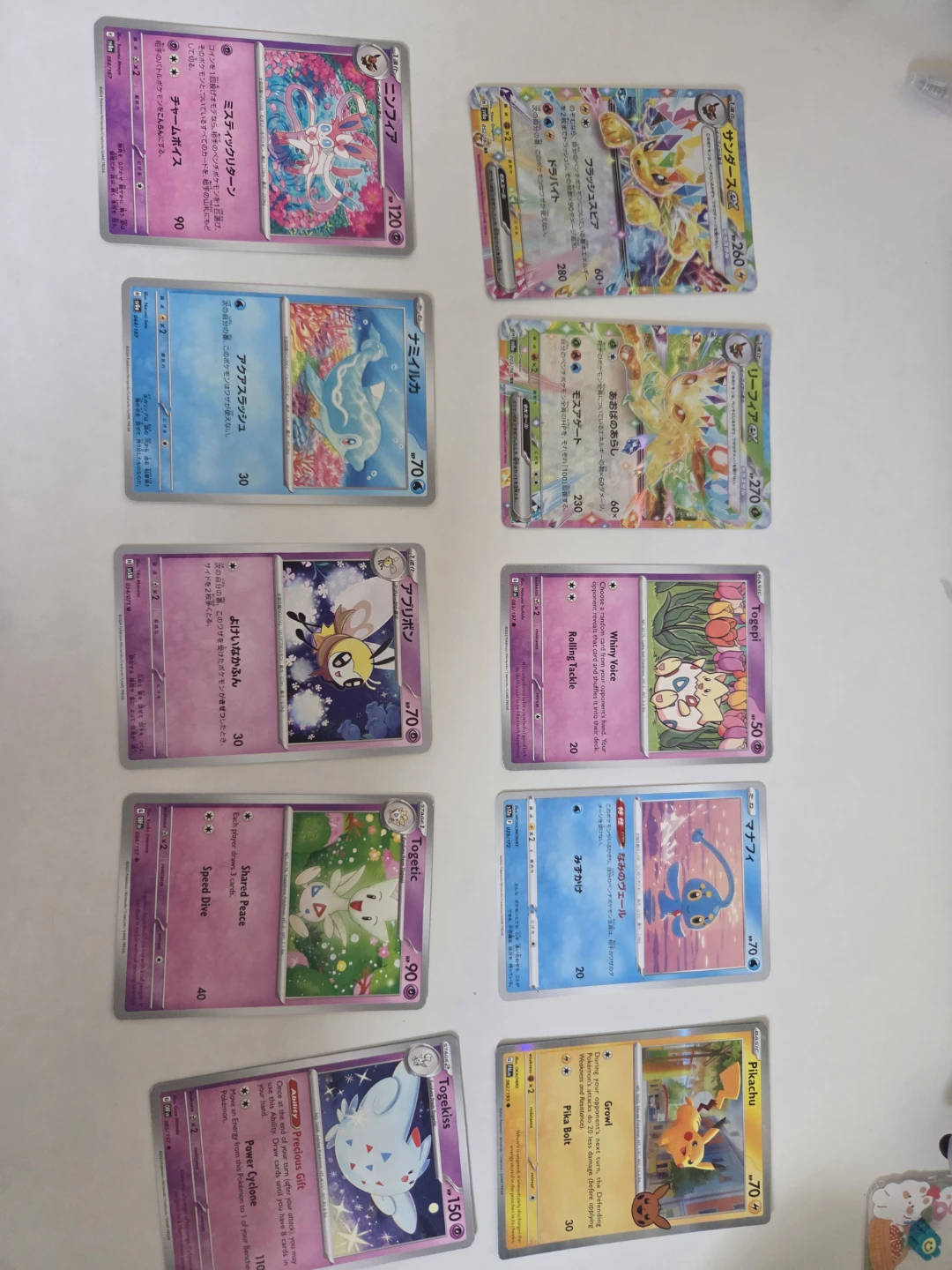 Assorted Pokémon Trading Cards - photo 2