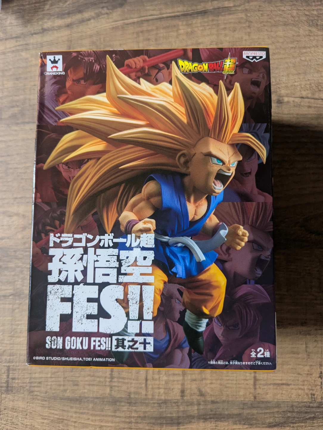 Dragon Ball Super Son Goku figure
