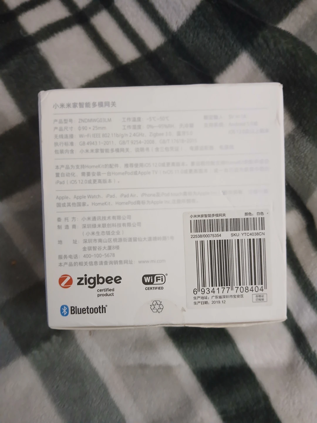 Xiaomi Smart Home Hub Gateway - photo 2