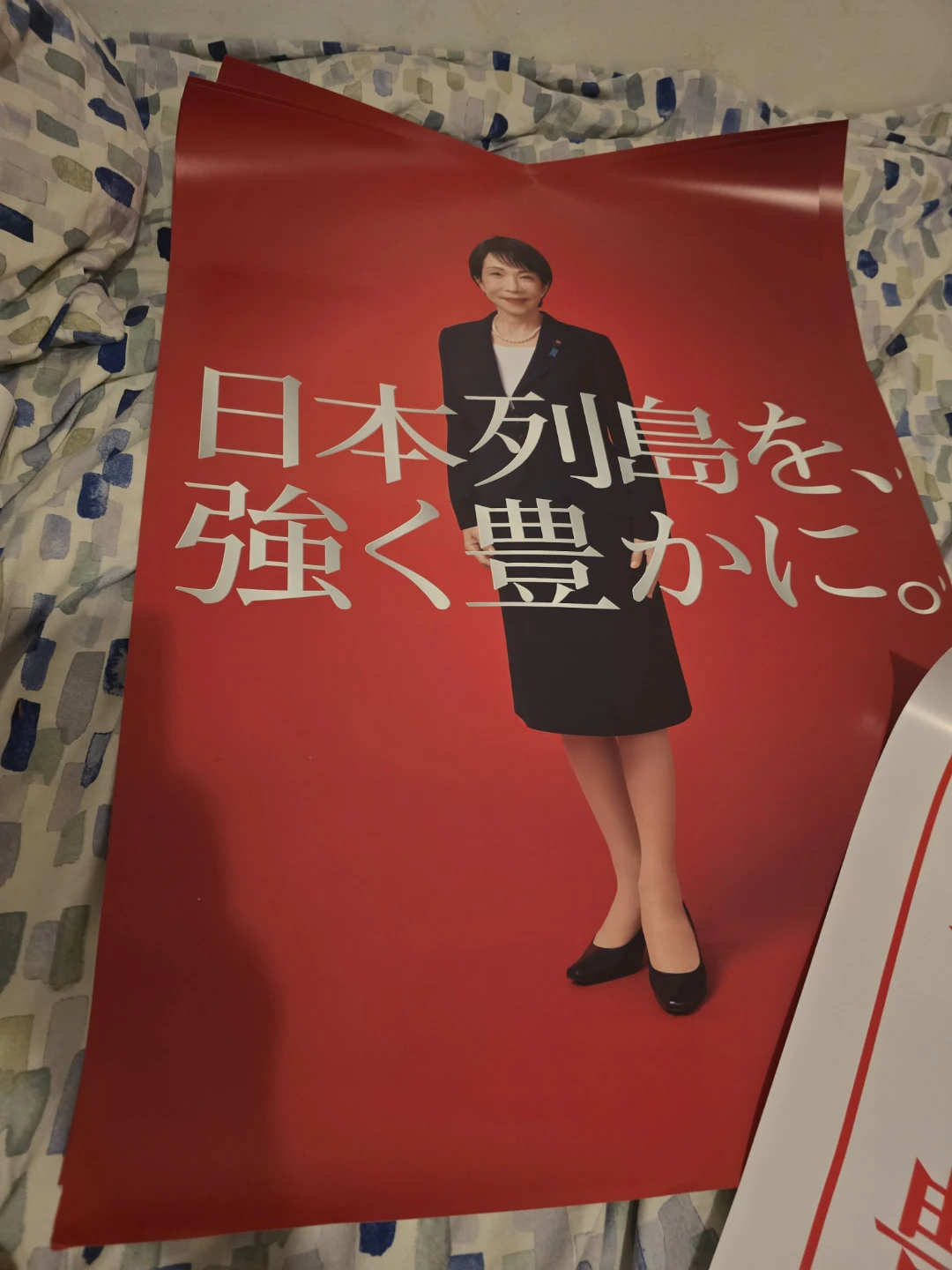 2026 Poster PM Japan Sanae Takaichi buy2/free 1 Calendar - photo 4