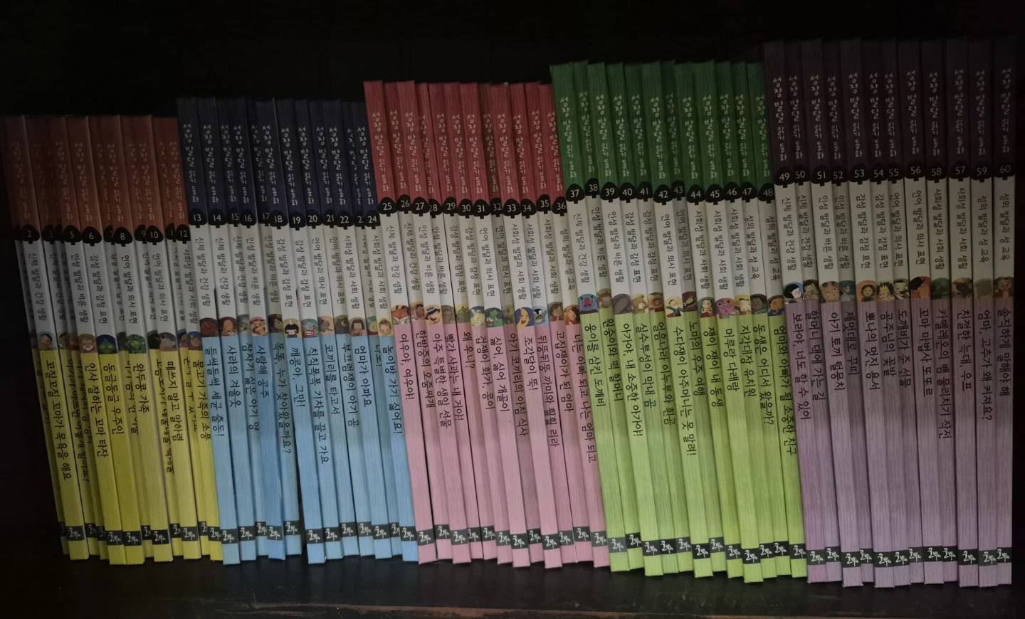 Two Korean Children's Book Sets (Sold)