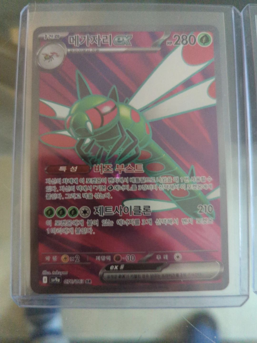 Assorted Korean Pokémon Cards - photo 5