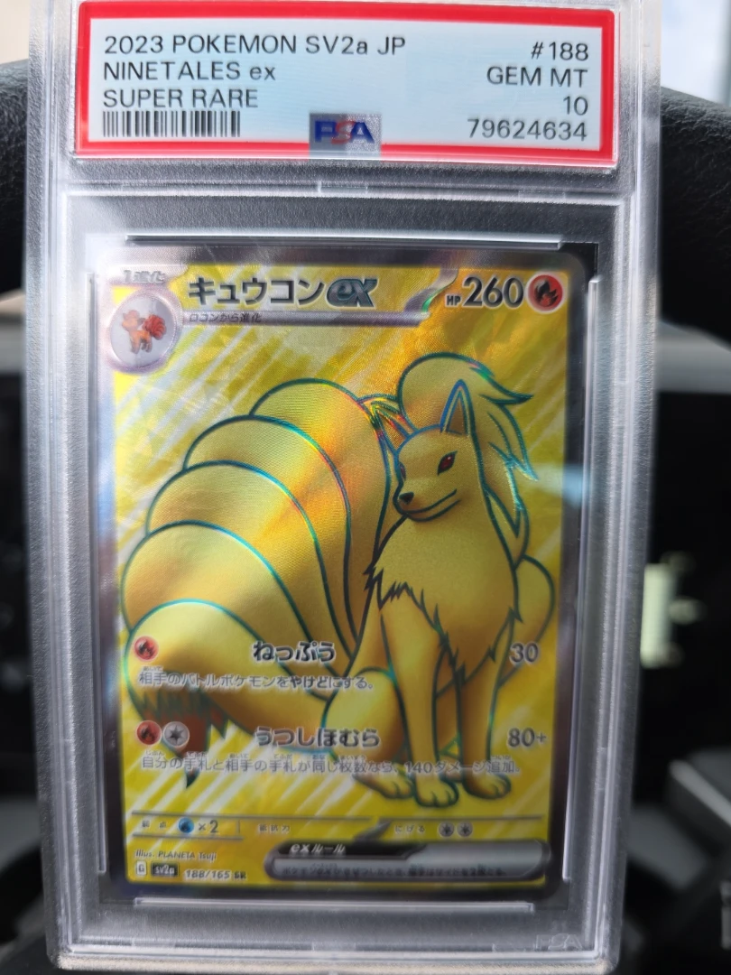 2023 Pokemon SV2a JP Ninetales EX GEM MT 10