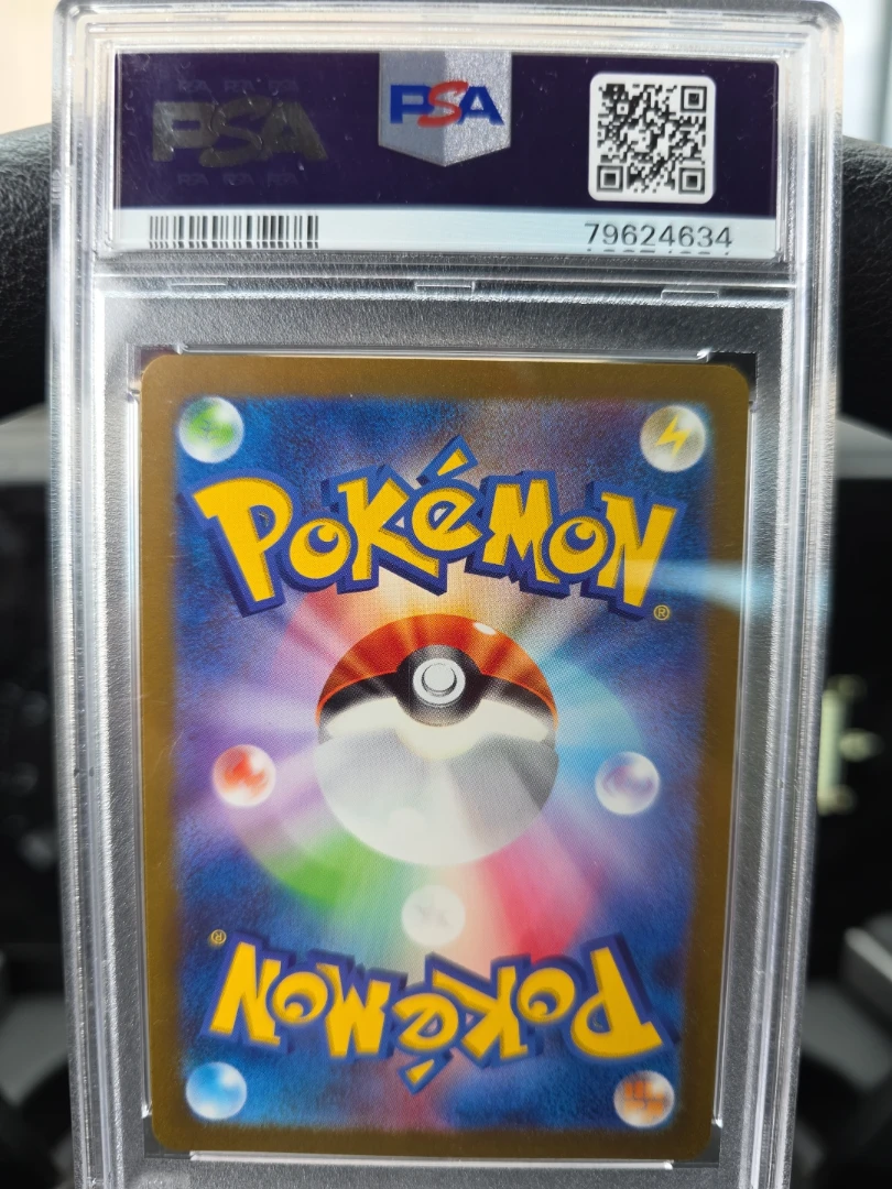 2023 Pokemon SV2a JP Ninetales EX GEM MT 10 - photo 2