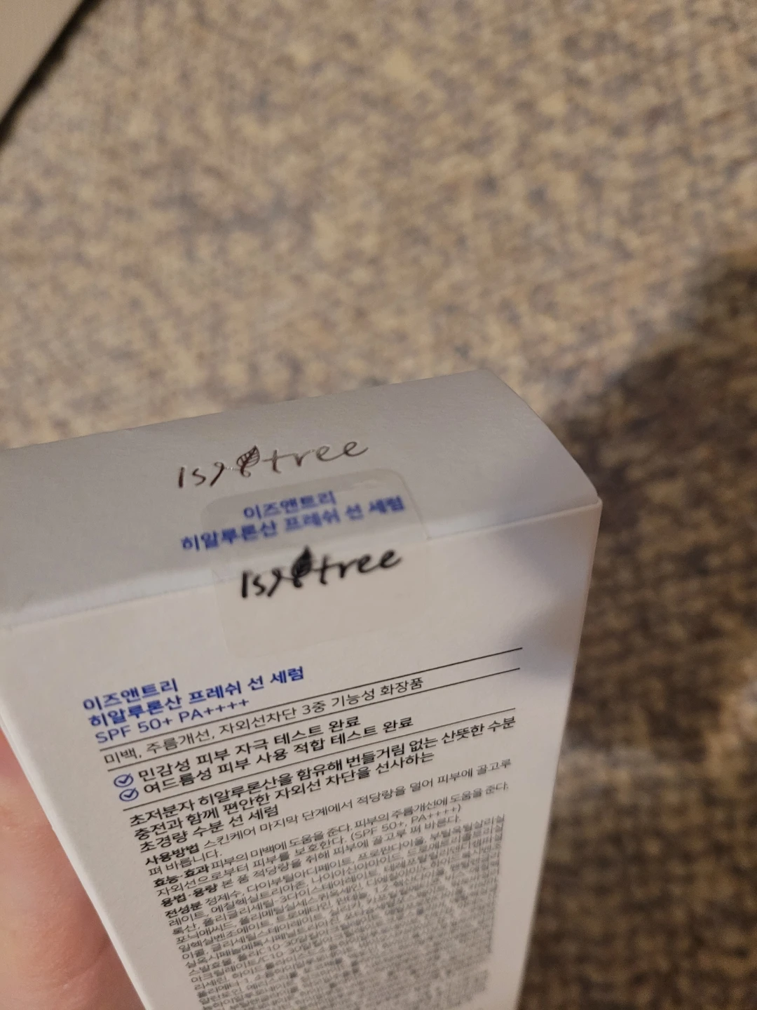 Isntree Hyaluronic Acid Fresh Sun Serum SPF 50 - photo 4