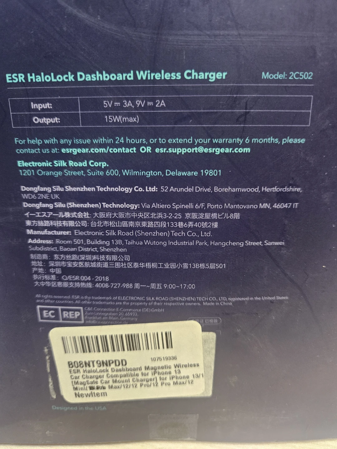 ESR HALOLOCK Dashboard Wireless Charger - photo 2