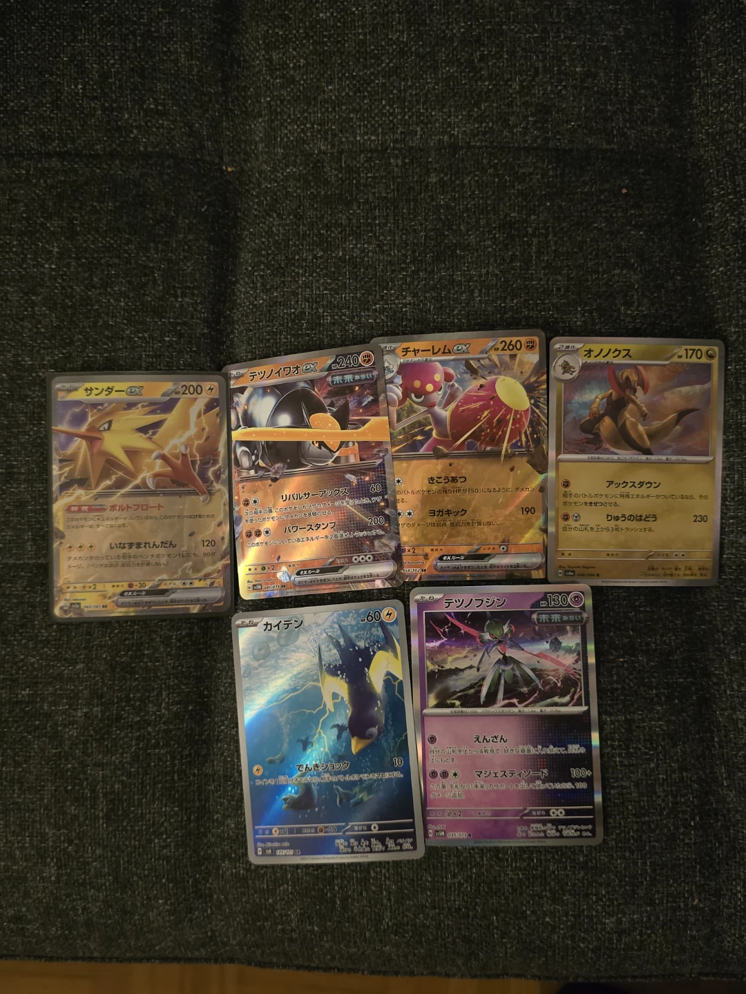 Collection of 6 Japanese Pokemon Cards