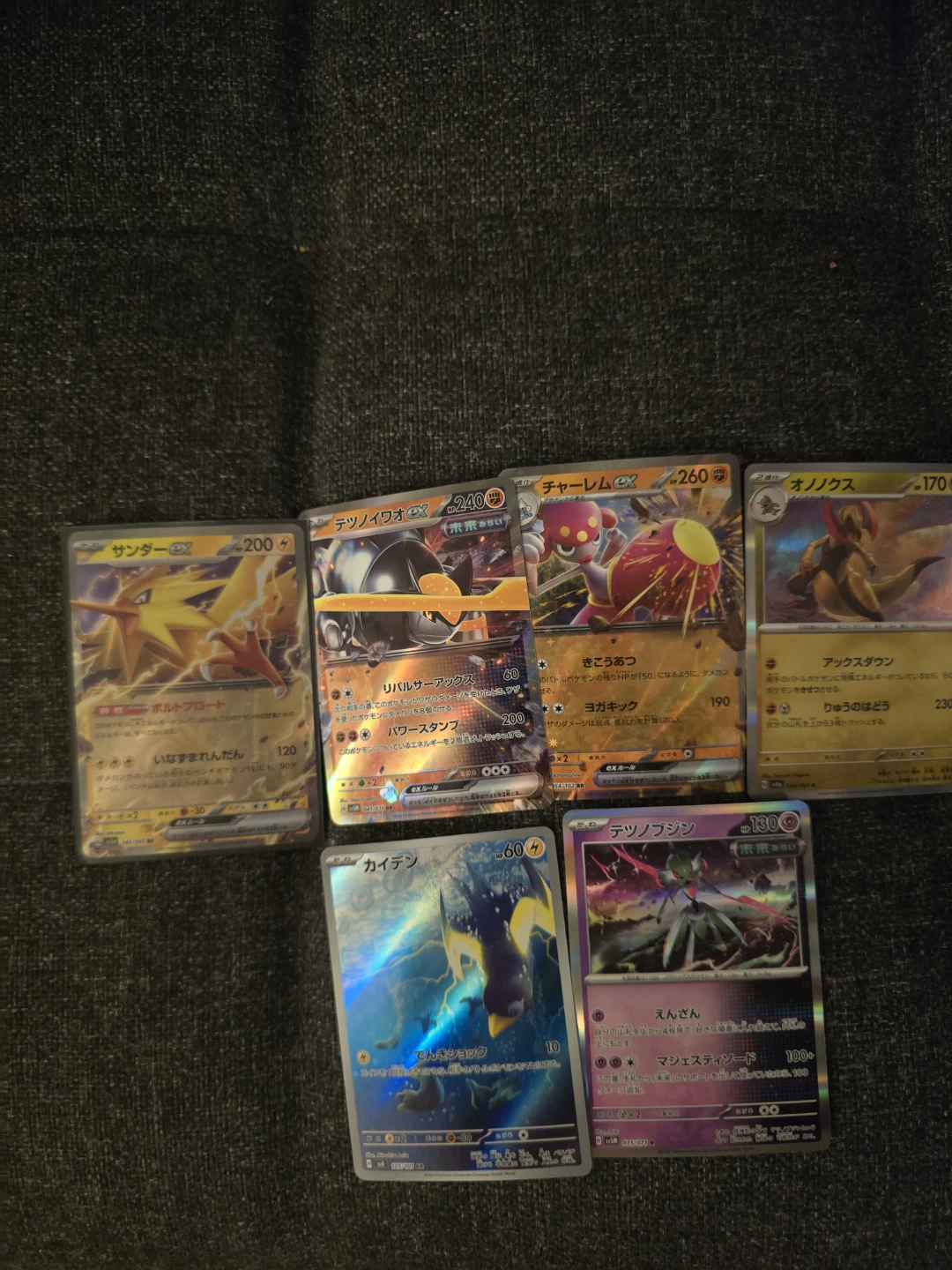 Collection of 6 Japanese Pokemon Cards - photo 2