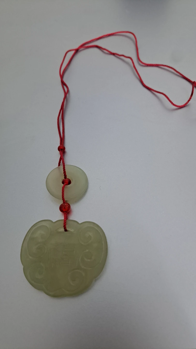 Jade Cloud Pendant with Red String