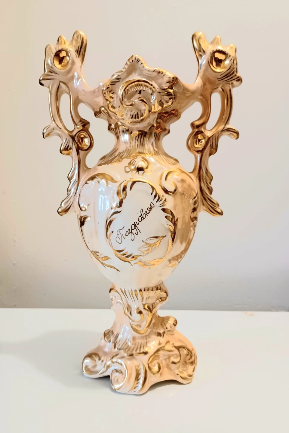 Vtg Soviet Hand Painted 3D Floral Elements Vase