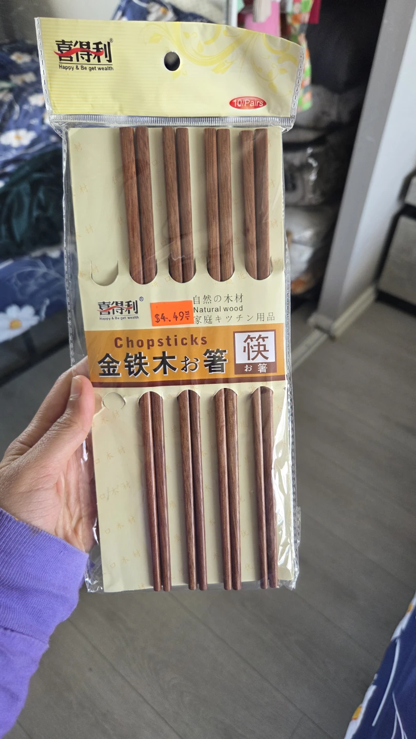 喜得利 Natural Wood Chopsticks - 10 Pairs