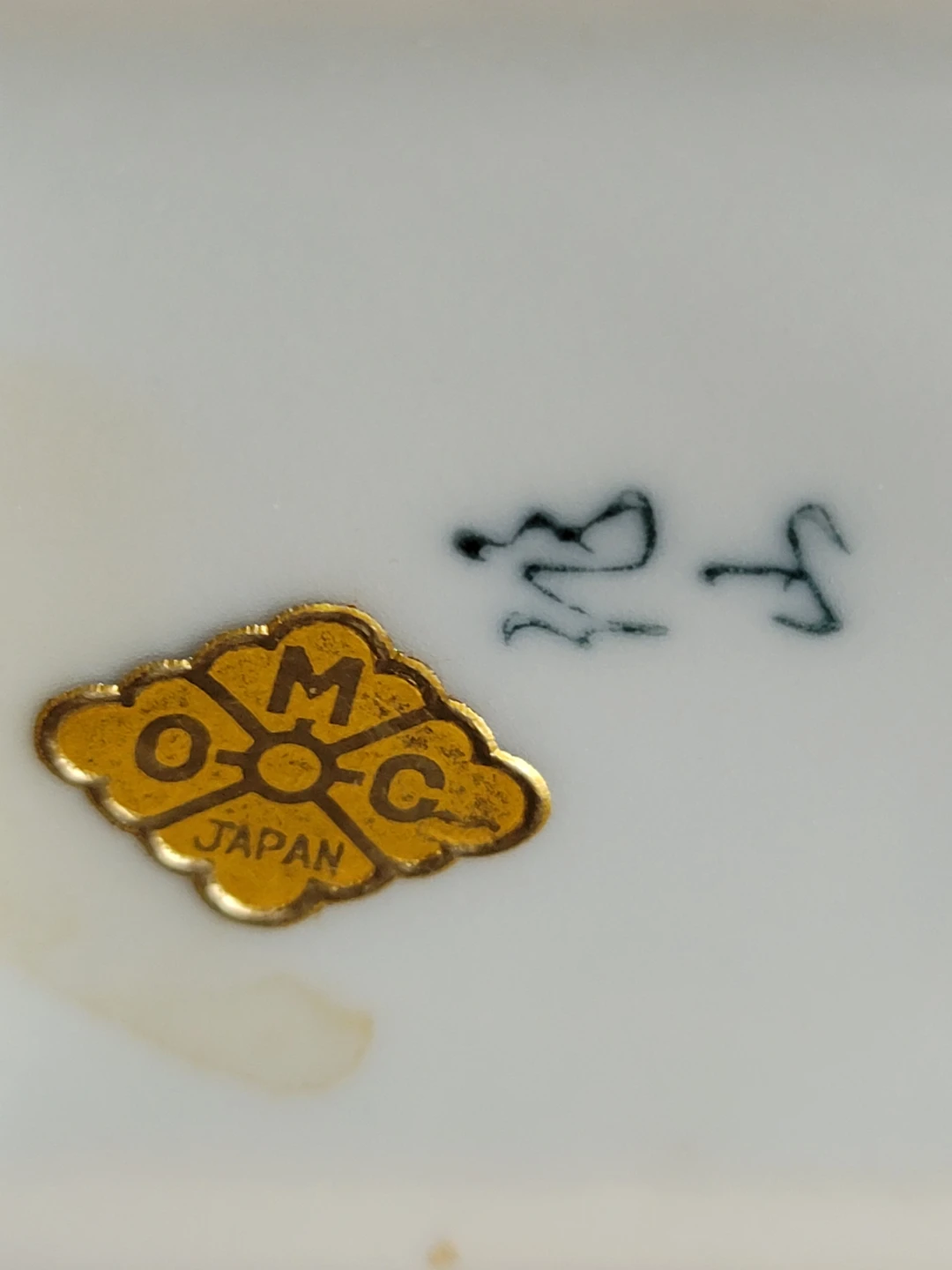 Vintage OMC Japan Ceramic Sake Set - photo 2