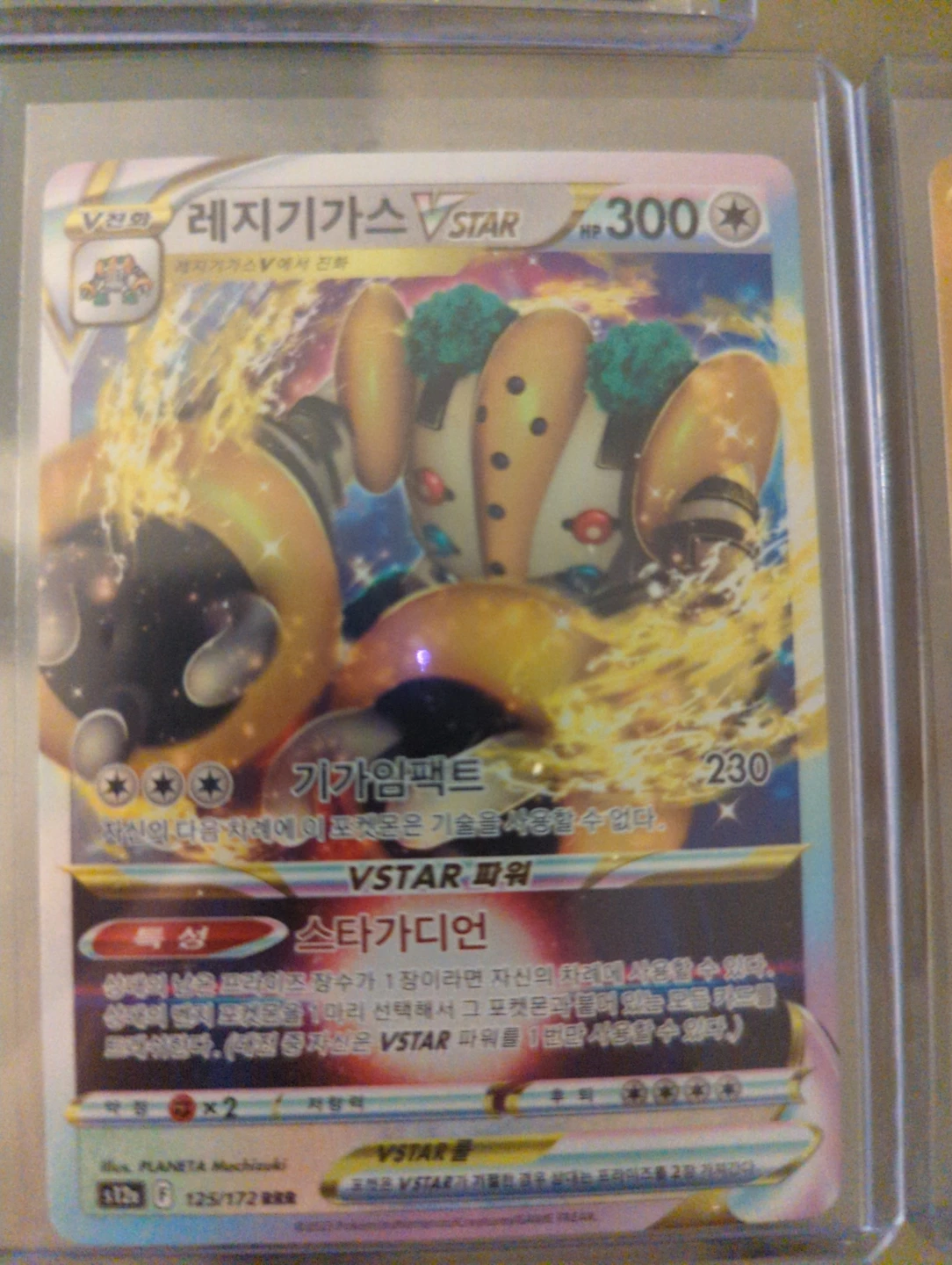 Assorted Korean Pokémon Cards - photo 2
