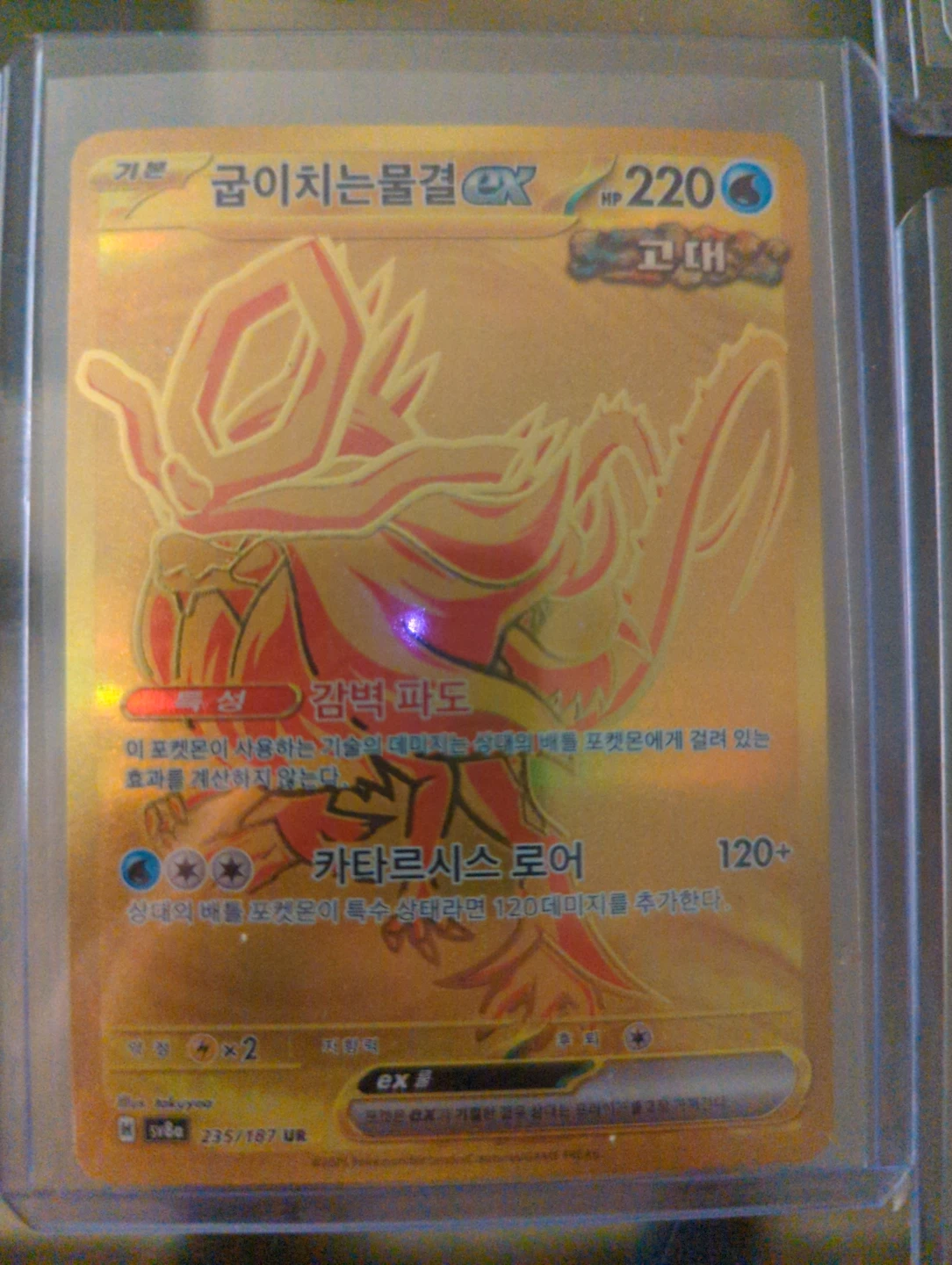 Assorted Korean Pokémon Cards - photo 3