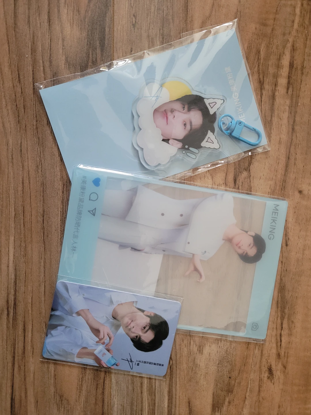 MEIKING Sunscreen Photocards and Keychain