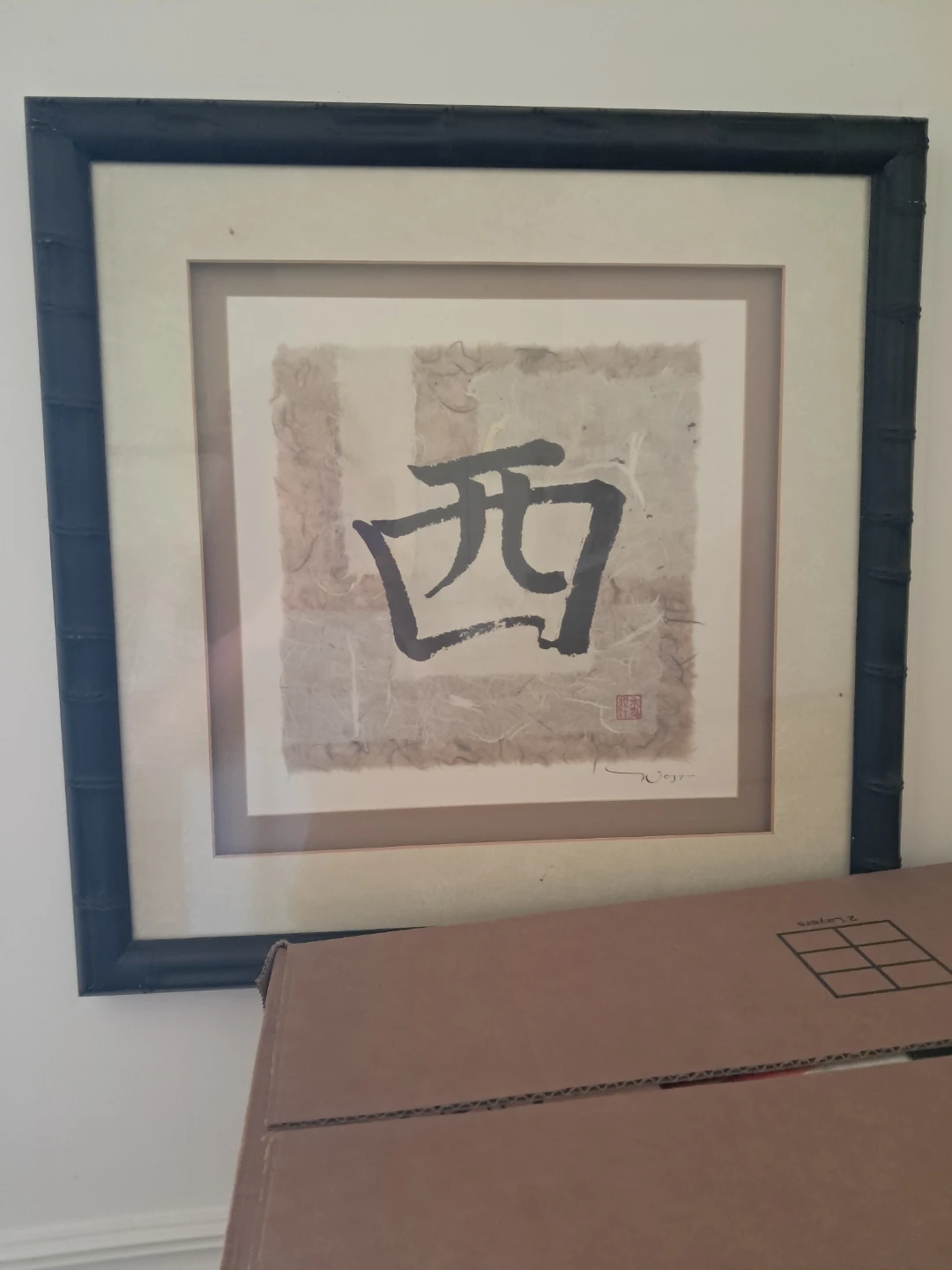 Framed Japanese Calligraphy Art