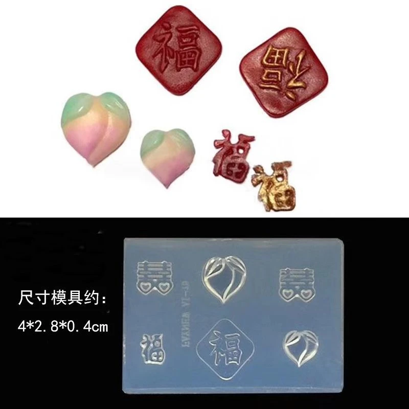 Silicone Mold for Peaches and Chinese Characters
