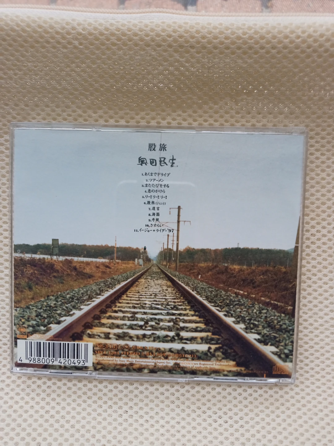 Tamio Okuda (奥田民生)  ​- Mata-tabi (股旅)  CD