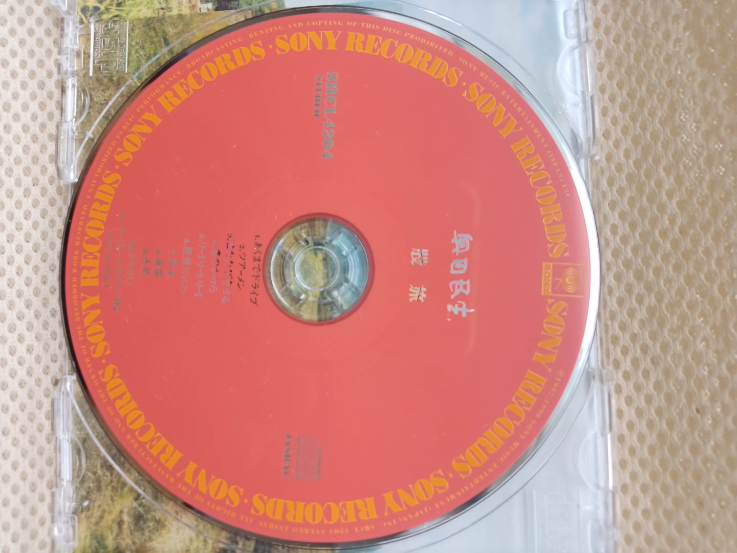 Tamio Okuda (奥田民生)  ​- Mata-tabi (股旅)  CD - photo 3