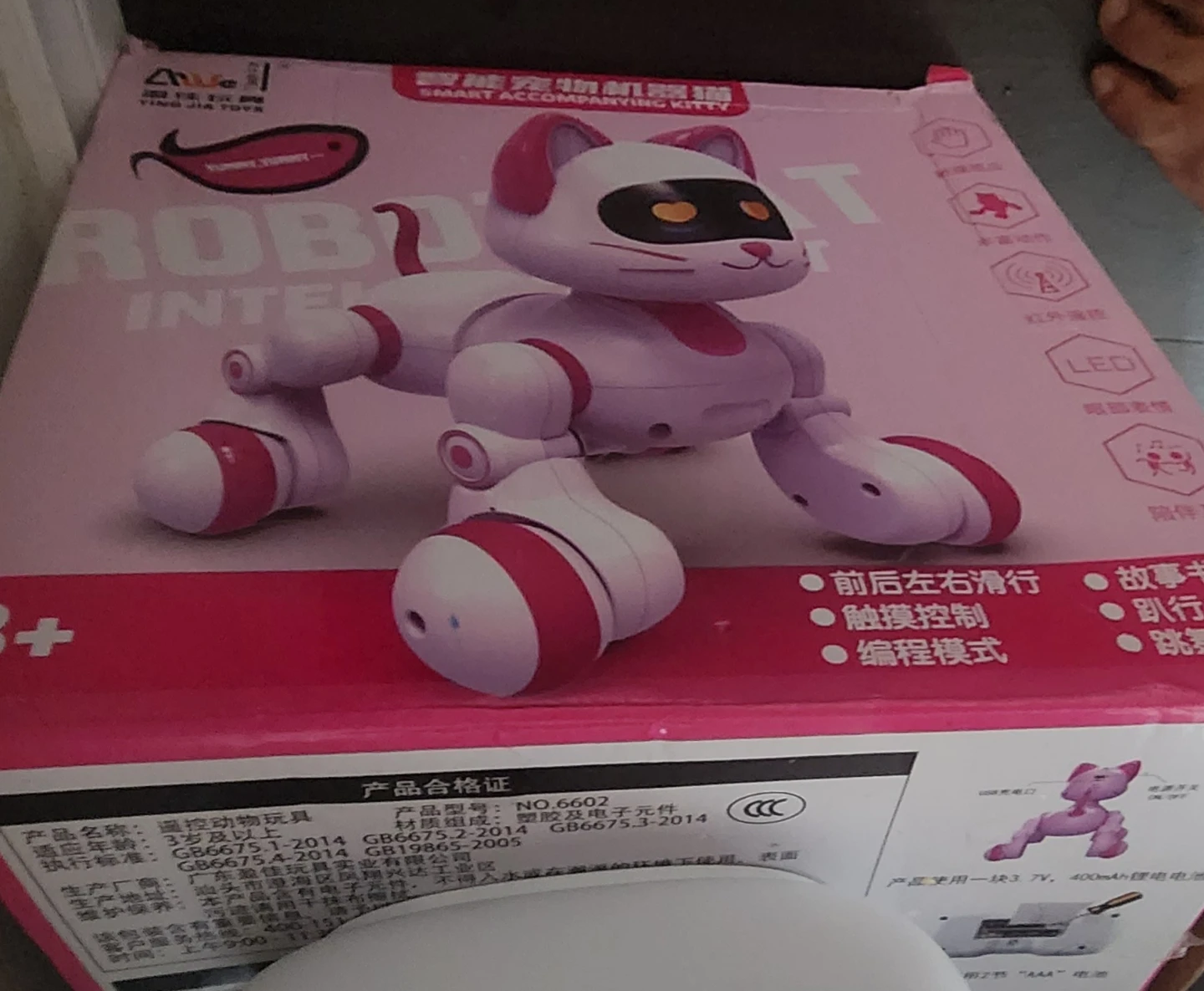 Smart Interactive Robot Cat Toy - photo 2