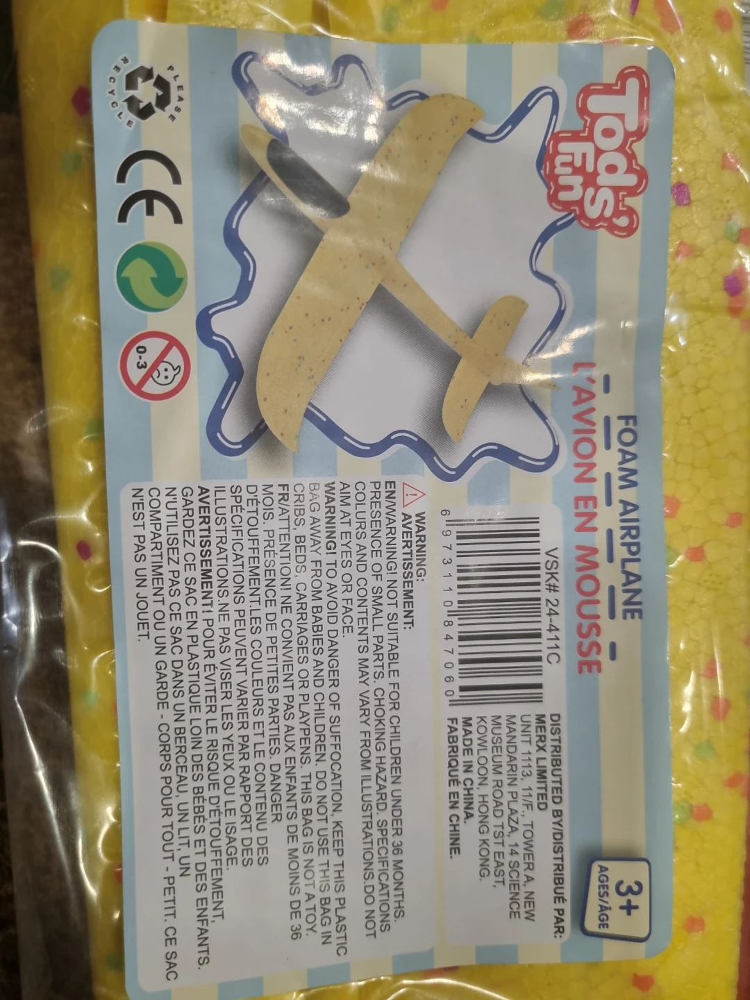 Tods Fun Foam Airplane Toy - photo 4