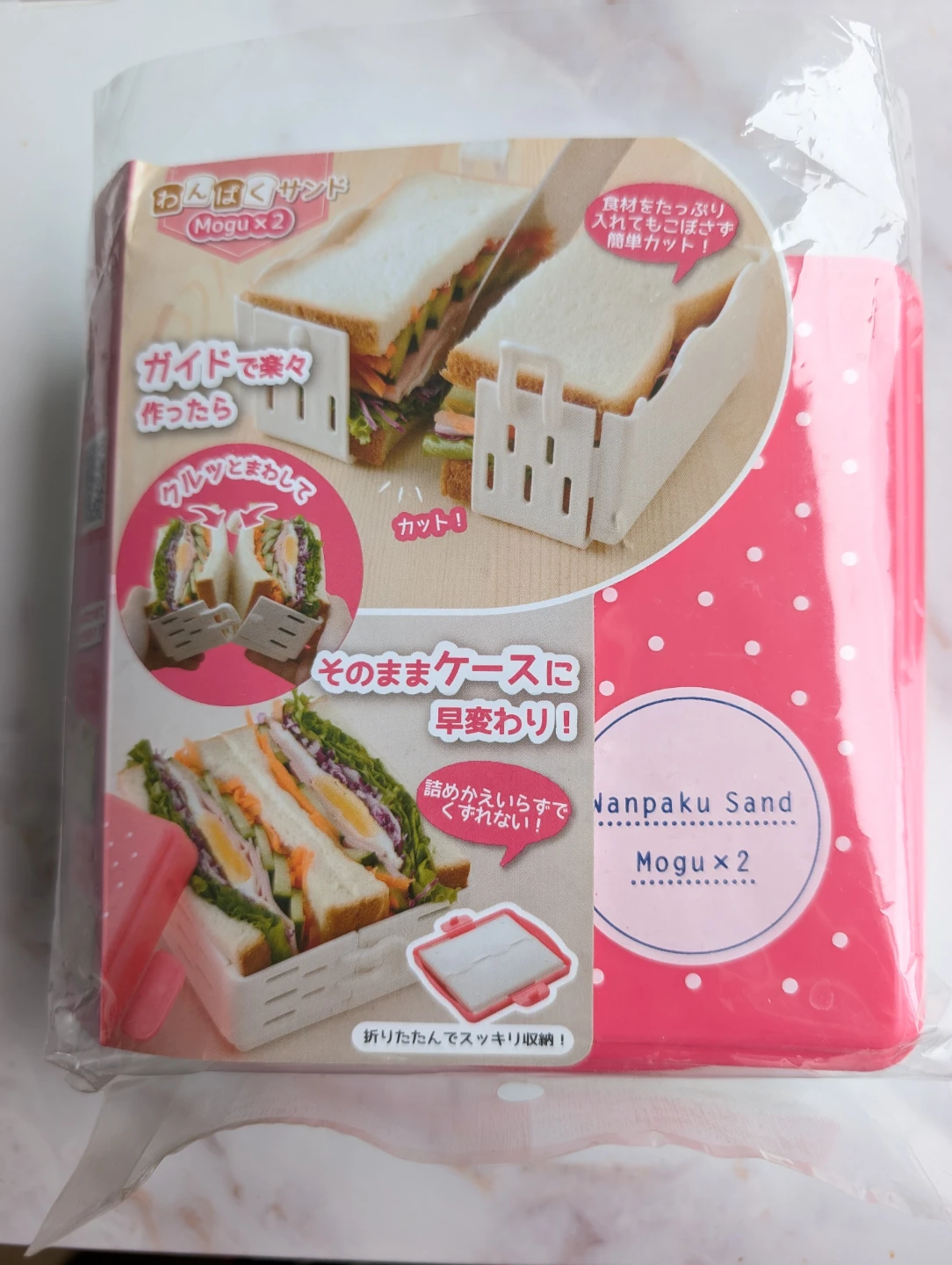 Japanese Sandwich Maker Case