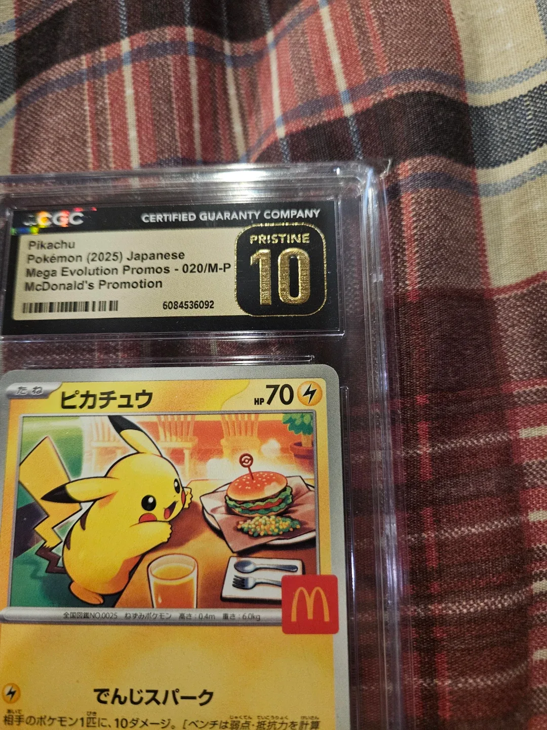 CGC Pristine 10 McDonald's Pikachu; DON'T CONTACT FOR NYC TRAVEL - photo 3