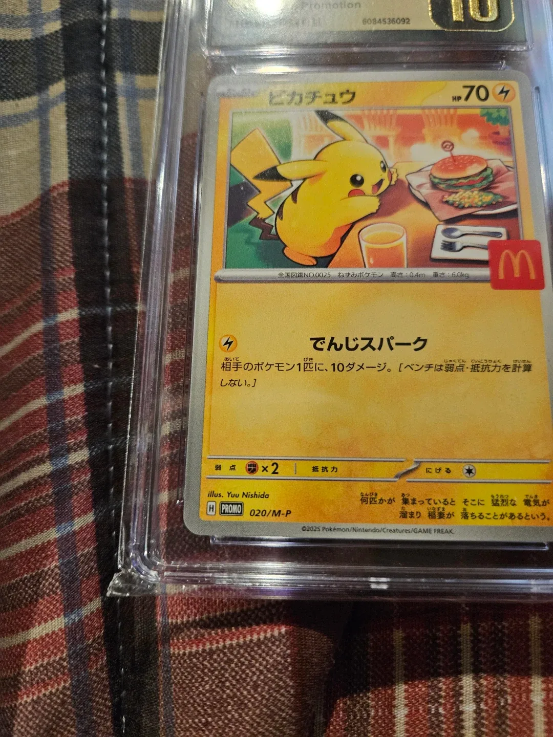 CGC Pristine 10 McDonald's Pikachu; DON'T CONTACT FOR NYC TRAVEL - photo 4