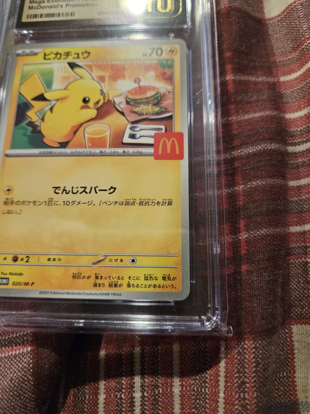 CGC Pristine 10 McDonald's Pikachu; DON'T CONTACT FOR NYC TRAVEL - photo 5