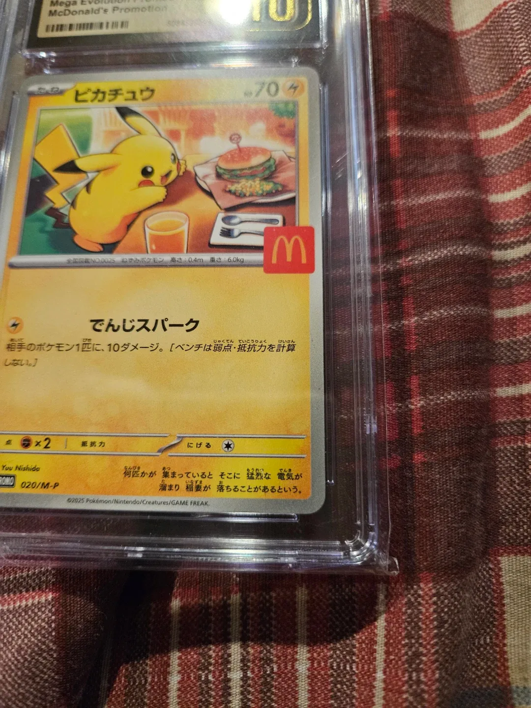 CGC Pristine 10 McDonald's Pikachu; DON'T CONTACT FOR NYC TRAVEL - photo 5